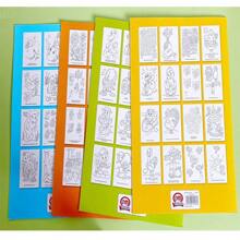 卡通绘画书、动物着色书、A4 着色绘画书、幼儿园绘画书、蜡笔适合 3-6-8 岁 - 彩色 - 查看 9