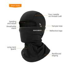 ROCKBROS ROCKBRS Jazda motocyklem Maska pełnotwarzowa Nakrycia głowy Wełna Wiatroszczelna Sporty na świeżym powietrzu Maska zimowa Maska narciarska Czapka zimowa Ciepła kominiarka Męska i damska maska na głowę Ochraniacze na kask motocyklowy Kapelusz narciarski Maska motocyklowa Halloween Ochraniacze na kask Kapelusz śnieżny