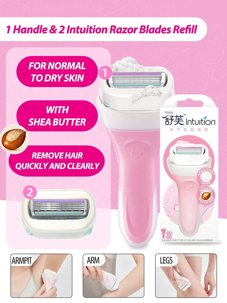 Schick Intuition Advanced Moisturizing Razors For Women | 1 Handle & 2 Intuition Razor Blades Refill With Shea Butter ,Hair Products And Accessories For Barber Salon Beauty Travel Essentials