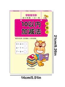 1 Peça Caderno de Exercícios de Adição e Subtração de 10 a 100 para Crianças, Livro de Problemas Matemáticos Decompostos e Compostos, Cartão de Questões de Cálculo Mental, Formato Vertical e Horizontal, 64 Páginas (Incluindo Alguns Caracteres Chineses, Não Afeta o Uso Normal do Produto, Compre a Qualquer Momento), Escola, Estudante, Papelaria, Materiais de Aprendizagem, Aprendizagem Educacional, Tempo, Livros Infantis