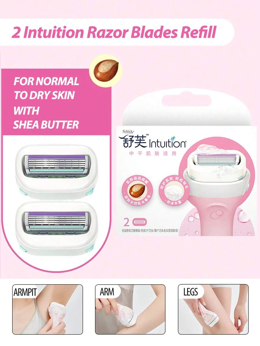Schick 女士 Intuition 高级保湿剃须刀 | 2 个 Intuition 剃须刀片替换装(含乳木果油),必备美容沙龙及旅行护发产品和配件 - 粉色 - 查看 1