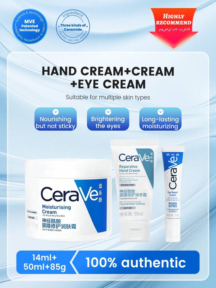 CeraVe Moisturizing Cream With Niacinamide Barrier Repair Cream 85g