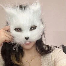 1pc Sexy Half Mask Makeup Masquerade Ball Costume Mask, Adult Princess Retro Cosplay Face Mask For Halloween, Christmas, Party Events