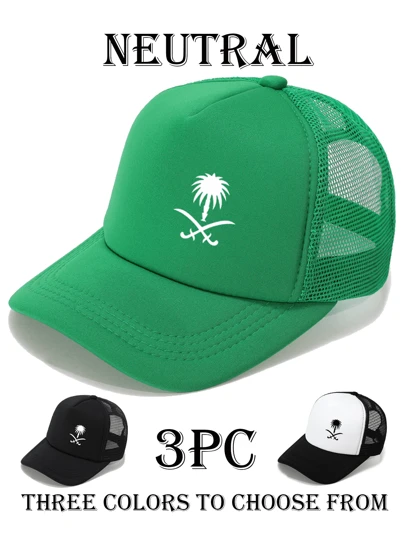 3 件装，男女通用帽子，可调节男士棒球帽，时尚女士防晒休闲帽，旅行帽，轻便透气，适合休闲装、日常装、派对、卡车司机帽