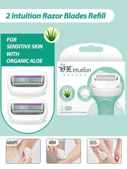 Schick 直觉剃须刀，适合敏感肌肤女性 | 2 片直觉剃须刀片替换装，含有机芦荟，美发产品和配件，适用于理发沙龙美容旅行必需品