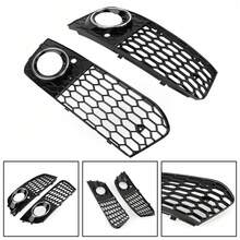 Pair Honeycomb Mesh Fog Light Open Vent Grill Intake Fit For Audi A4 B8 2009-2012 - 黑色 - 查看 2