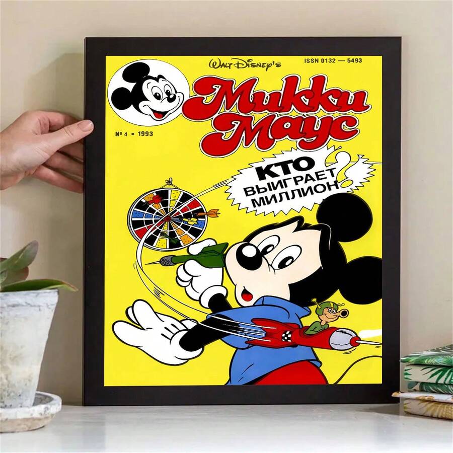 1pc Unframed Disney Mickey Mouse Donald Duck Animation Wall Art Posters