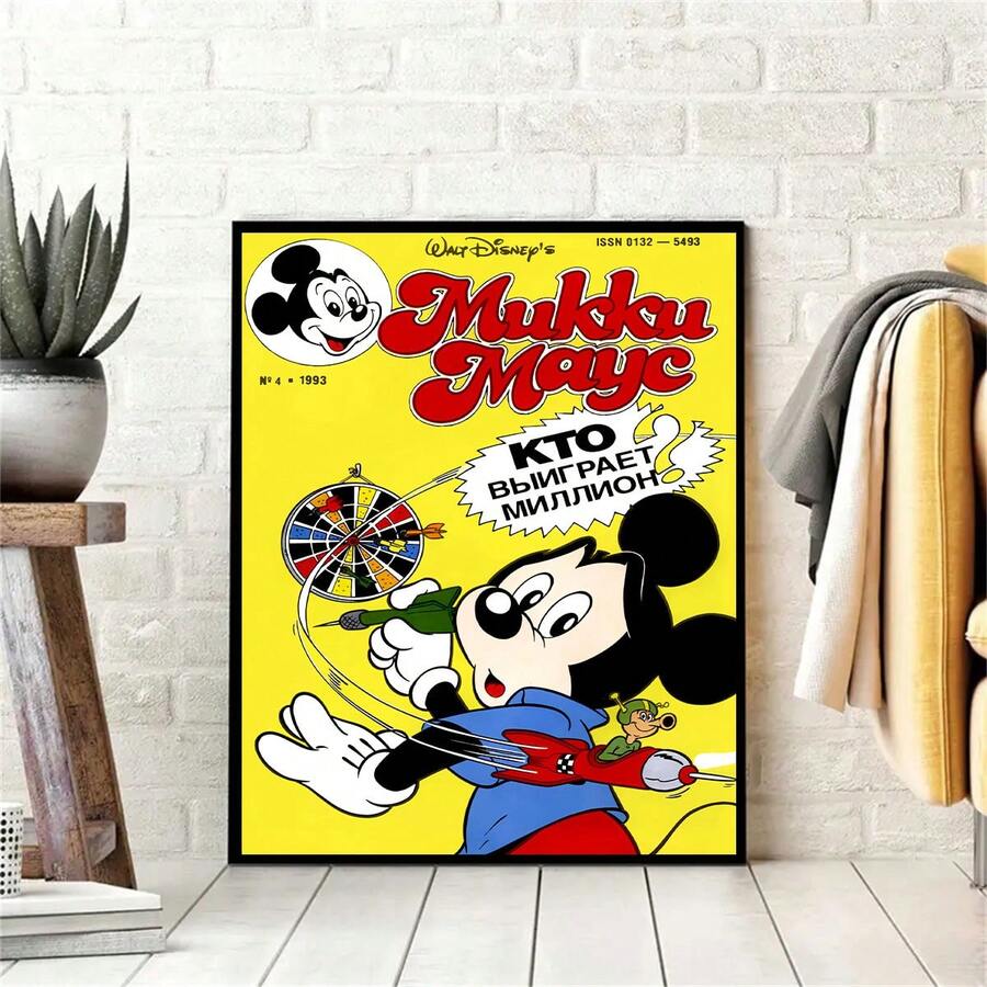 1pc Unframed Disney Mickey Mouse Donald Duck Animation Wall Art Posters