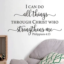 1 peça de adesivos da Bíblia Werse, adesivos de parede inspiradores, decoração de arte de parede, adesivos de decalque à prova d'água, para decoração de casa, decoração de sala de estar, sala de estar