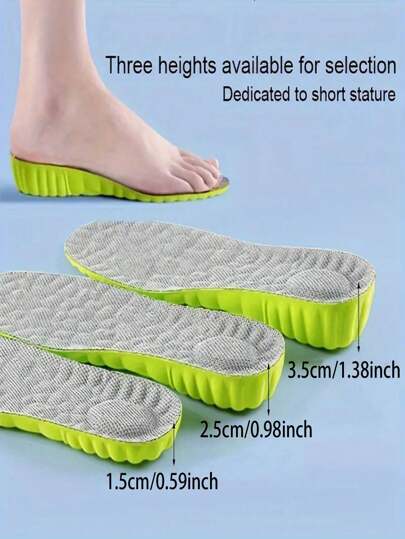 1双防臭增高鞋垫，4D云技术，舒适透气，男女运动鞋适用