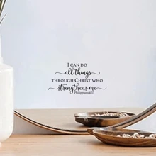 1 peça de adesivos da Bíblia Werse, adesivos de parede inspiradores, decoração de arte de parede, adesivos de decalque à prova d'água, para decoração de casa, decoração de sala de estar, sala de estar