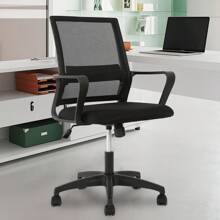Office Chair Computer Chair Ergonomic Mesh Chair Mid-Back Home Office Desk Chiar - Black - View 1