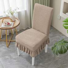 1 Piece Of Star Chain Skirt Edge Seat Cover, Detachable And Washable Dust Cushion Cover, Fashionable Home Decoration, Suitable For Dining Room, Living Room, Bedroom And Outdoor.