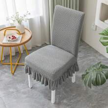 1 Piece Of Star Chain Skirt Edge Seat Cover, Detachable And Washable Dust Cushion Cover, Fashionable Home Decoration, Suitable For Dining Room, Living Room, Bedroom And Outdoor.