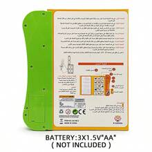 带点读笔的阿拉伯语电子书，1 本带手指阅读功能的电子书，1 支可擦除记号笔（笔颜色随机），UC168-3 套装不含记号笔。电子书包括：阿拉伯字母、单词、数字和数学、形状、颜色、水果、蔬菜、动物、车辆。需要 3 节 AA 电池（不包括在内） - 彩色 - 查看 5