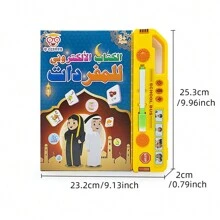 带点读笔的阿拉伯语电子书，1 本带手指阅读功能的电子书，1 支可擦除记号笔（笔颜色随机），UC168-3 套装不含记号笔。电子书包括：阿拉伯字母、单词、数字和数学、形状、颜色、水果、蔬菜、动物、车辆。需要 3 节 AA 电池（不包括在内） - 彩色 - 查看 7