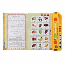 带点读笔的阿拉伯语电子书，1 本带手指阅读功能的电子书，1 支可擦除记号笔（笔颜色随机），UC168-3 套装不含记号笔。电子书包括：阿拉伯字母、单词、数字和数学、形状、颜色、水果、蔬菜、动物、车辆。需要 3 节 AA 电池（不包括在内） - 彩色 - 查看 10