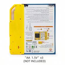 带点读笔的阿拉伯语电子书，1 本带手指阅读功能的电子书，1 支可擦除记号笔（笔颜色随机），UC168-3 套装不含记号笔。电子书包括：阿拉伯字母、单词、数字和数学、形状、颜色、水果、蔬菜、动物、车辆。需要 3 节 AA 电池（不包括在内） - 彩色 - 查看 9