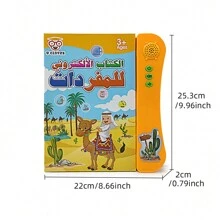 带点读笔的阿拉伯语电子书，1 本带手指阅读功能的电子书，1 支可擦除记号笔（笔颜色随机），UC168-3 套装不含记号笔。电子书包括：阿拉伯字母、单词、数字和数学、形状、颜色、水果、蔬菜、动物、车辆。需要 3 节 AA 电池（不包括在内） - 彩色 - 查看 4
