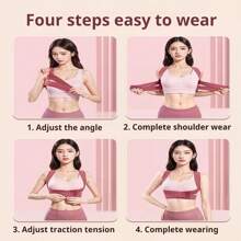 1 件可调节姿势矫正器，男女适用，隐形背部支撑，健身房配件