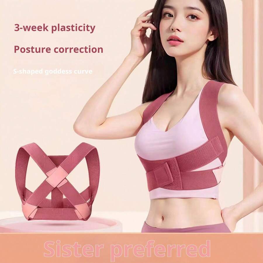 1 件可调节姿势矫正器，男女适用，隐形背部支撑，健身房配件