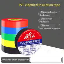 1pc 10m Black Electrical Insulating Tape, Strong Adhesive, Waterproof, PVC Insulation Tape - Multicolor - View 2