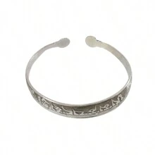1pc Alloy Metal Embossed  Totem C-Shape Adjustable Bangle, Vintage Minimalist Style For Women