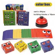 儿童变脸表情拼接方块 趣味桌面亲子游戏 早教益智力积木玩具 - 變臉魔術方塊 - 查看 13