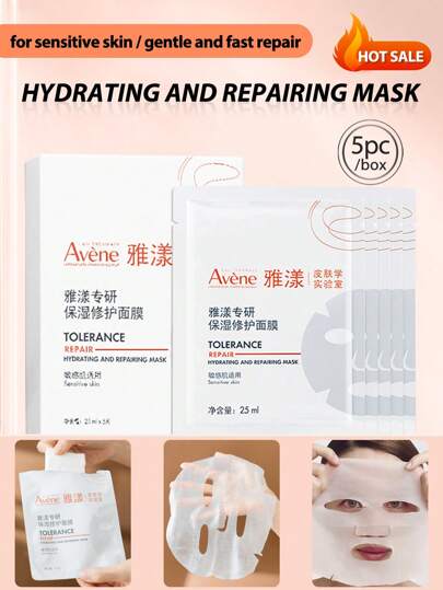 Avene 5個入りボックス 保湿と修復マスク 敏感肌用 アベンヌ温泉