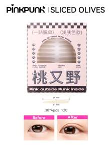 pinkpunk 粉色朋克隐形无痕双眼皮贴，化妆，便宜，房间装饰，梳妆台，旅行，卧室，化妆配件，便宜，圣诞礼物，化妆品，化妆工具，便宜货，礼物，女士礼物，圣诞礼物
