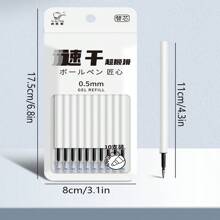 Conjunto de 5 bolígrafos retráctiles de diseño sencillo de secado rápido, 0,5 mm, escritura suave, tinta negra - Multicolor - Ver 4