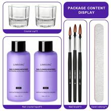 LIMEGIRL單體丙烯酸指甲液75毫升2x2.5盎司，用於丙烯酸粉-專業丙烯酸指甲液，無黃化配方的丙烯酸液單體指甲套件，用於丙烯酸指甲延伸 - 杏色 - 查看 2