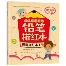 1pc ABC Writing Practice Workbook - English Picture Book - Handwriting Practice - Learn To Write Alphabet, Toddler English Alphabet Tracing Worksheets - Improve Penmanship And Develop Writing Skills, Fun Interactive Book, Best Gift For Kids - Multicolor - View 11