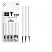 Conjunto de 5 bolígrafos retráctiles de diseño sencillo de secado rápido, 0,5 mm, escritura suave, tinta negra - Multicolor - Ver 5