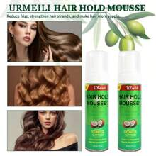 椰子油浸润橄榄油定型亮泽护发膜/套装 - 定型卷发、减少毛躁、快速干燥 - 适合所有发质 - 軍綠色 - 查看 3