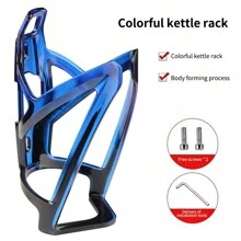 1 套公路自行车水壶架，PC 渐变色饮料架，轻便骑行水壶架，自行车配件 - 彩色 - 查看 14