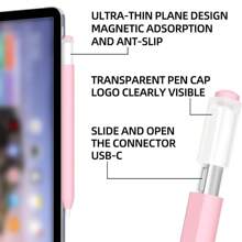 硅胶保护壳兼容 Apple Pencil 第三代和 Apple Pencil (USB-C) 人体工学握把设计保护壳保护套支持磁性充电 - 彩色 - 查看 6