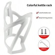 1 套公路自行车水壶架，PC 渐变色饮料架，轻便骑行水壶架，自行车配件 - 彩色 - 查看 19