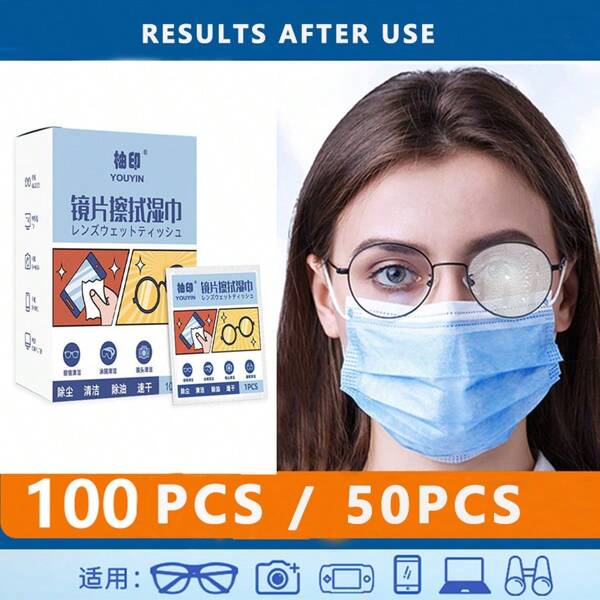 20pcs/100pcs Disposable Anti-Fog Lens Cleaning Wipes, Disposable Use Eyeglass Cloth, Glasses Cleaning Wet Wipes, Smartphone Screen Cleaner Wet Tissues