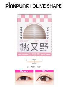 pinkpunk 粉色朋克隐形无痕双眼皮贴，化妆，便宜，房间装饰，梳妆台，旅行，卧室，化妆配件，便宜，圣诞礼物，化妆品，化妆工具，便宜货，礼物，女士礼物，圣诞礼物