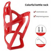 1 套公路自行车水壶架，PC 渐变色饮料架，轻便骑行水壶架，自行车配件 - 彩色 - 查看 22