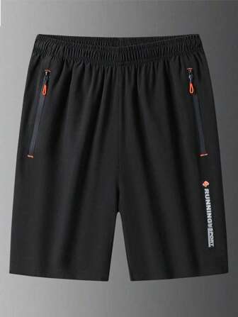 男士字母圖案拉鏈細節短褲