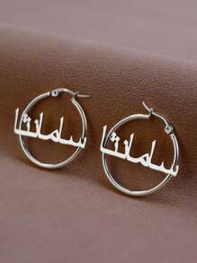 1 Bông tai tên tiếng Ả Rập, Bông tai tiếng Ả Rập tùy chỉnh, Bông tai tên cá nhân, Bông tai dạng vòng có tên, Bông tai tối giản, Quà tặng cá nhân - mạ bạch kim - Xem 3