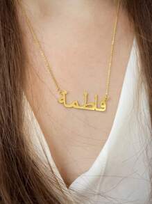 Vòng cổ tên tiếng Ả Rập tùy chỉnh dành cho nữ Dây chuyền cá nhân bằng thép không gỉ Dây chuyền có thể điều chỉnh độc quyền Trang sức tiếng Ả Rập tùy chỉnh Phụ kiện thời trang Quà tặng Hồi giáo - Vàng - Xem 5