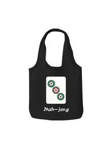 1pc Mahjong-Inspired Silkscreen Canvas Tote Bag,  Shoulder Bag With Customizable Printing, Minimalist Style, Double-Sided Printing
