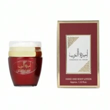 Lattafa Ameerat Al Arab Body And Hand Cream 45ML - Red - View 1