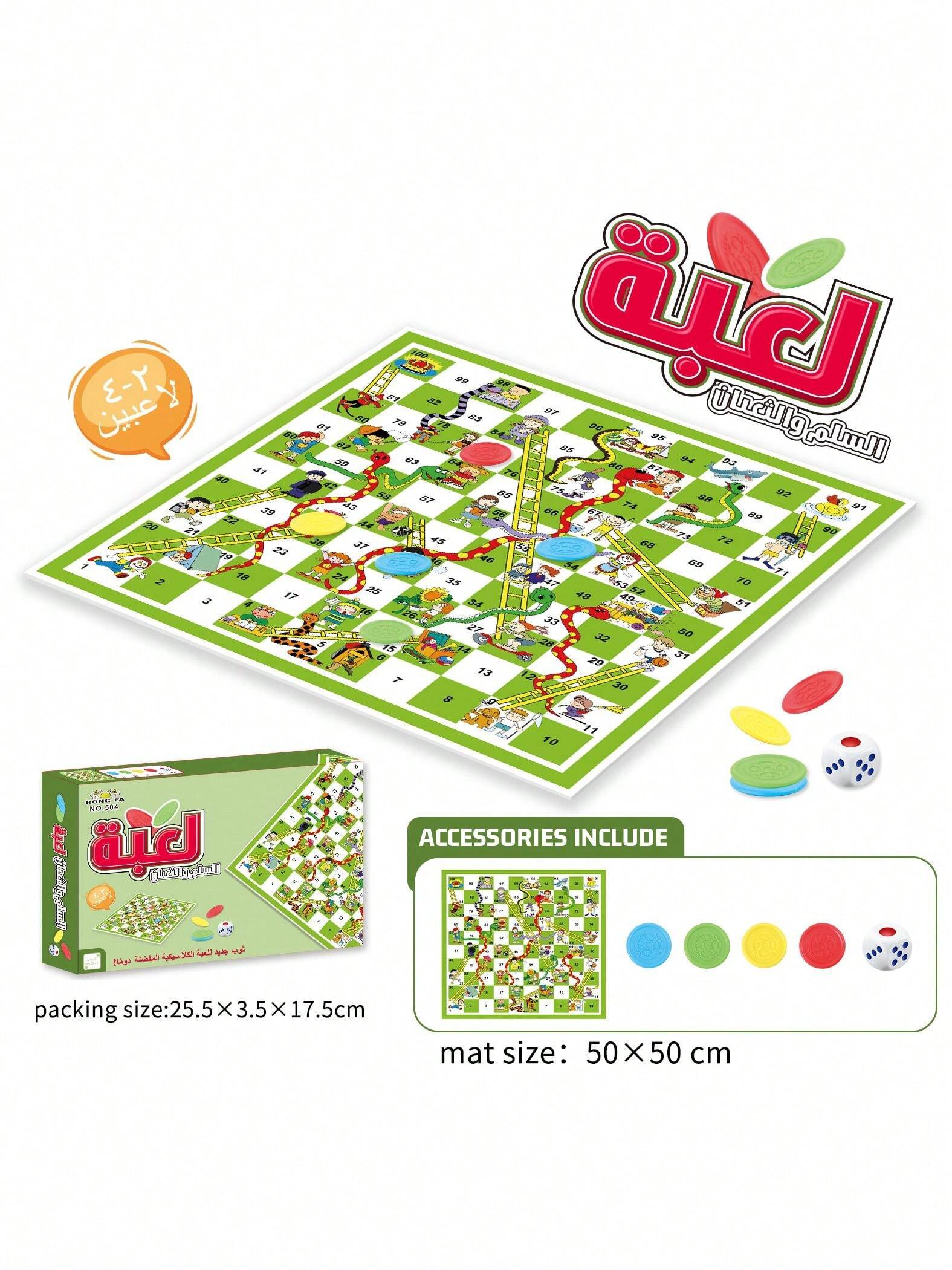 Snakes And Ladders Board Set, Arabic Board Game, Strategy Game, Party