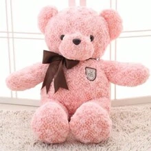 Peluches para niños - Rosa - Ver 1