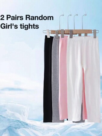 2 双随机颜色女童紧身裤，透气，莫代尔材质适合日常穿着，四季短款紧身裤