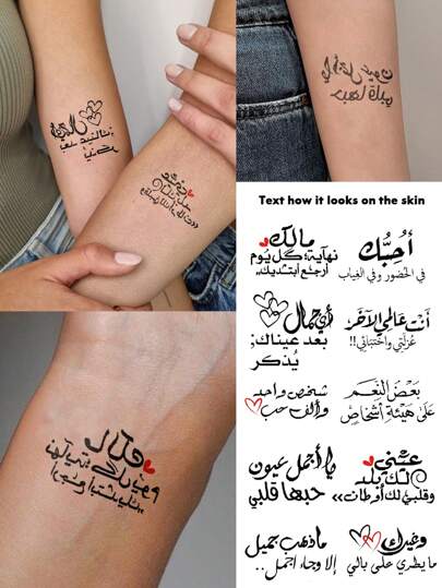 1 张大尺寸女性身体艺术临时纹身贴纸，黑色简约线条花卉图案，防水假纹身，持续 2-5 天，遮盖疤痕，可用于手臂手腕肩部腿部腰部颈部手部胸部大腿